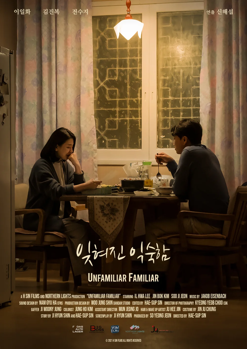 Unfamiliar _ Familiar