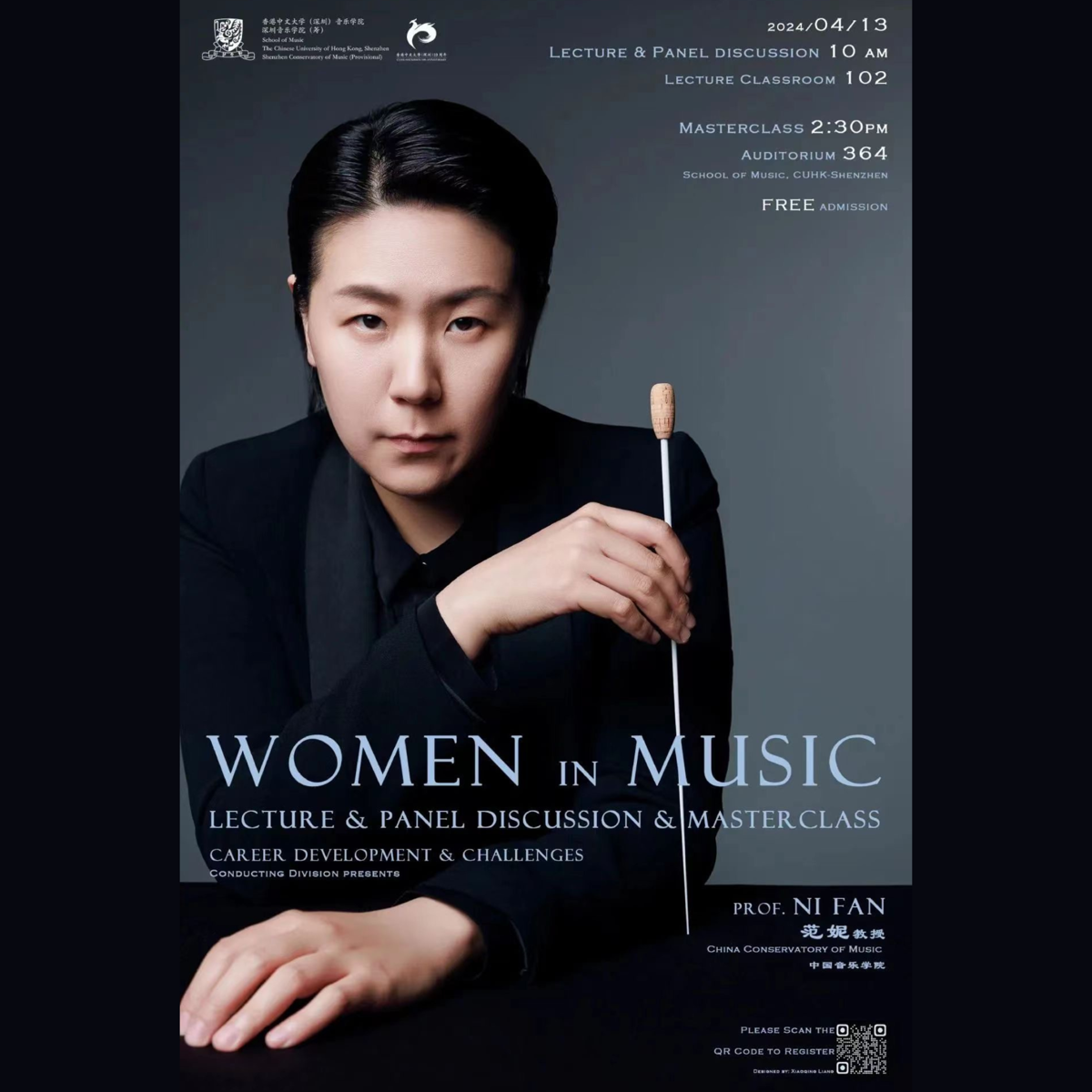 Masterclass, Lecture, Shenzhen