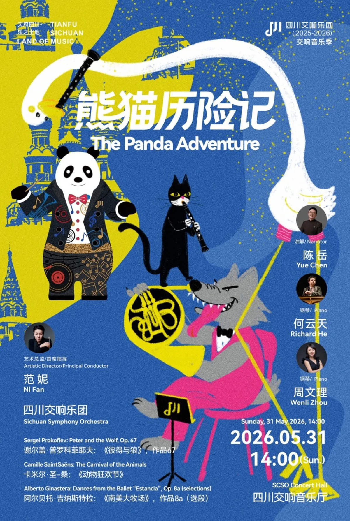 Sichuan Symphony Orchester
